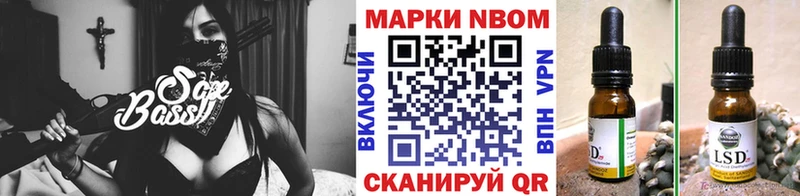 купить цена Аша Наркотические марки 1,8мг