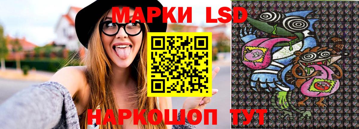 Марки N-bome 1,5мг Аша