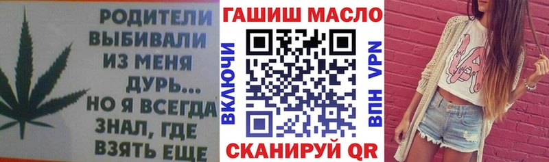МЕГА   Аша  Дистиллят ТГК THC oil 