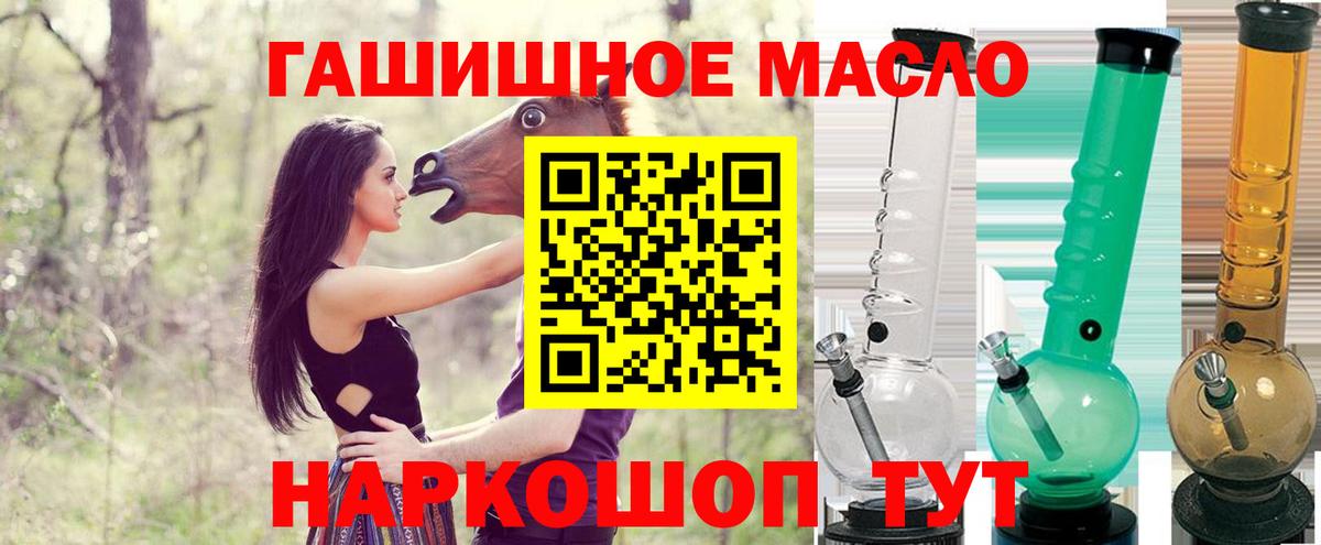 ТГК вейп Аша