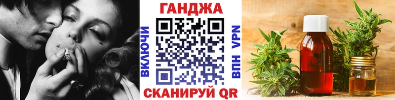гидра зеркало  маркетплейс наркотические препараты  Аша  Каннабис MAZAR  купить закладку 