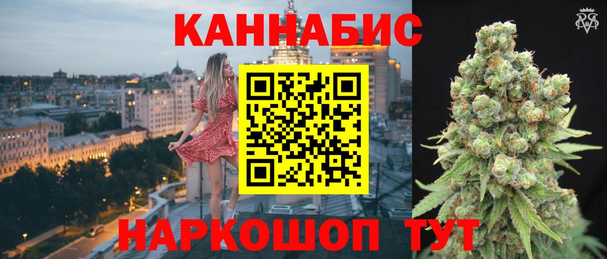 Канабис семена  Конопля LSD WEED  Аша  Вход с VPN 